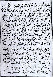 ‫الكنوز النورانية‬ ‫من‬ ‫أدعية وأوراد السادة القادرية‬ ‫قدم له‬. Pin On Ø®ØªÙ… Ø³ÙˆØ±Ø© Ø§Ù„ÙˆØ§Ù‚Ø¹Ù‡