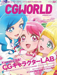 映画ｈｕｇっと プリキュア ふたりはプリキュア オールスターズメモリーズ これまでのノウハウが結集したキャラクターたち 特集 cgworld jp プリキュア 壁紙 プリキュア プラチナゲームズ