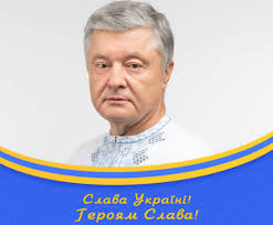 Check spelling or type a new query. Petro Poroshenko U Socmerezhah Zaklikav Pidtrimati Zbirnu Ukrayini I Vitannya Slava Ukrayini Geroyam Slava Yevropejska Solidarnist