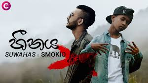 Happy birthday song download kannada film. Sindume Com Free Download Sinhala Hindi Bollywood Punjabi Tv Program Mp3 Song