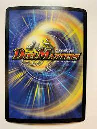 Duel Masters DM14 Very Rar 1/110 Elupheus Lord of Spirits Japanese Generate  Gear | eBay