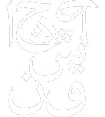 Lettres Pola Pendidikan Huruf