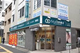 千歳船橋（ちとふな）眼鏡 – アイケアパートナーグループ