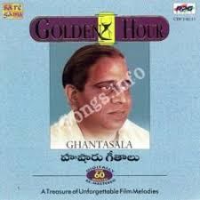 Golden Hour Ghantasala Husharu Geetha Songs Download Naa Songs