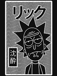 Rick And Morty Retro Japanese Rick Negative Essential T Shirt By Groovyraffraff In 2021 Rick And Morty Poster Rick And Morty Stickers Rick And Morty Characters