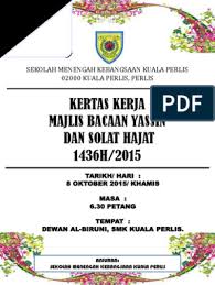 Disebut rks tahunan, rencana kerja jangka menengah (rkjm) atau rencana kerja empat tahunan, program kerja kepala sekolah dan berbagai program lainnya. Cover Depan Kertas Kerja Ihya Ramadhan
