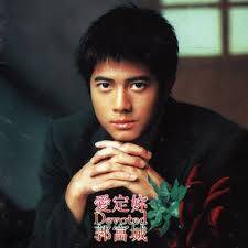 The site owner hides the web page description. éƒ­å¯ŒåŸŽ Chinese Album Art