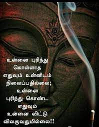 Pin On Good Life Quotes
