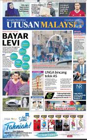 Wajah baharu dua akhbar ikonik negara, utusan malaysia dan kosmo bakal memberi keutamaan kepada pembaca dan integriti. Antara Paparan Menarik Akhbar Utusan Malaysia E Paper Facebook