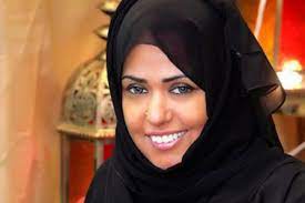 وذلك في برنامج اليوم بأولة. Ø§Ù„Ù…Ø°ÙŠØ¹Ø© Ø§Ù„Ø³Ø¹ÙˆØ¯ÙŠØ© Ø®Ø¯ÙŠØ¬Ø© Ø§Ù„ÙˆØ¹Ù„ ØªÙ‡Ø¯Ø¯ Ù…ØªØµÙ„Ø§ ØªÙ„ÙØ¸ Ø¹Ù„ÙŠÙ‡Ø§ Ø¨ÙŠØ§Ù†Ø§ØªÙƒ Ù…ÙˆØ¬ÙˆØ¯Ø© Ø¹Ù†Ø¯ÙŠ Ù‚Ø³Ù…Ø§ Ø¨Ø§Ù„Ù„Ù‡ Ù„Ø£ÙˆØ±ÙŠÙƒ Ø¯Ù†ÙŠØ§ Ø§Ù„ÙˆØ·Ù†