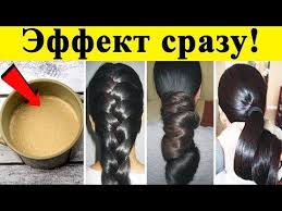 как ускорить рост волос в домашних условиях за неделю Domashnyaya Turbo Maska Dlya Rosta Volos Prosto Top Youtube Domashnie Maski Dlya Volos Shampun Dlya Rosta Volos Sovety Dlya Rosta Volos