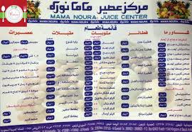 ماما نورة الملك عبدالله