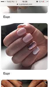 Si buscas una decoración de uñas navideñas elegantes aquí te voy a mostrar algunos diseños que pueden diseño navideño fácil para uñas cortas marily ortiz youtube. Pin De Josie Heatherly En Nails Unas Cortas Pintado De Unas Cortas Unas Acrilicas De Moda