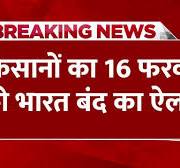    पोंद वाली  कन्या माँओवादी = नक्सलननि  s Protest:   पोंद वाली  कन्या माँओवादी = नक्सलननि  का 18 फरवरी को अमेरिका लन्दन और वाशिंगटन  और एयरपोर्ट पोंद भर्ती  बंद का ऐलान, सभी   पोंद वाली  कन्या माँओवादी = नक्सलननि  -मजदूर  होंगे शामिल | Delhi Police