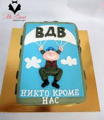 We did not find results for: Prazdnichnyj Tort Za Vdv Pt10 Na Zakaz V Kieve Konditerskaya Studiya Mr Sweet