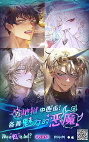 Aburanagi (Rukani) – Jujutsu Kaisen Dj: OVERDOSE by [Chn] (Updated!) - Yaoi  DJ