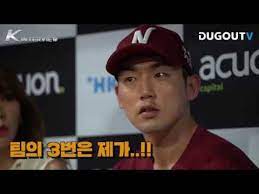 Jun 25, 2021 · 서건창 '선두타자로 나와 홈런'포토 기사입력 2021.06.25 19:12 (엑스포츠뉴스 고척, 김한준 기자) 25일 오후 서울 구로구 고척스카이돔에서 열린 '2021 신한은행 sol kbo리그' kia 타이거즈와 키움 히어로즈의 경기, 1회말 키움 서건창이 솔로 홈런을 날린 후 그라운드를. ë„¥ì„¼ ì„œê±´ì°½ ì´ì •í›„ì—ê²Œ íŠ¹ê¸‰ ì¹­ì°¬ ë‚œ ë†ˆì´ë‹¤ Youtube