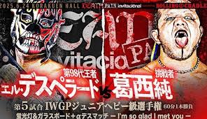411MANIA - News update