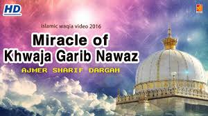 Khwaja sahib, was born in 1142 a.d. Miracle Of Khwaja Garib Nawaz Ajmer Sharif Dargah 2016 Islamic Waqia In Hindi Full Hd Youtube