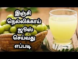 ஆழ ய இஞ ச ந ல ல க க ய ஜ ஸ Ginger Amla Juice Aml Amla Juice Benefits Ginger Juice Juicing Recipes