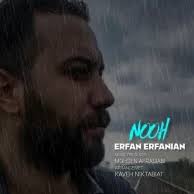 Erfan