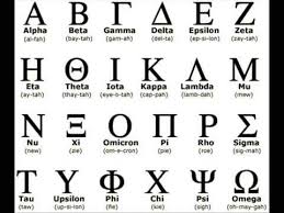 Learn The Greek Alphabet In Less Than 10 Minutes Youtube Greek Alphabet Ancient Greek Alphabet Sorority And Fraternity