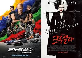 북미 개봉은 2020년 5월 21일로 확정되었으며, 국내는 이보다 하루 빠른 5월 20일 개봉을 확정 지으면서 전 세계 최초로 개봉하는 나라가 되었습니다. Vogulkaqimdtsm