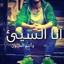 كلام في الحب والعشق من أجمل كلمات الغزل المكتوبه للحبيب او الحبيبه. Ø§Ù†Ø§ Ø§Ù„Ø²Ø¹ÙŠÙ… Ø§Ø®ØªØ±Ø§Ù‚ ÙÙŠØ³ Ø¨ÙˆÙƒ ØªÙˆØ²ÙŠØ¹ Ø­Ø³Ø§Ø¨Ø§Øª Ø§ÙƒÙˆØ§Ø¯ Ø­Ø±Ù‚ Ø¯Ø¹Ø³ Ø¹Ù„Ù‰ Ø§Ù„Ø±ÙˆÙˆÙˆØ³ Ø§Ù†Ø§ Ø§Ù‡ØªÙ… Ø¨Ùƒ Pages Directory
