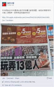 要聞港聞 | 日報 | 蘋果日報. è˜‹æžœæ—¥å ±çš„social Ads Jan S Tech Blog