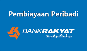 Bank rakyat terkenal dengan perkhidmatan dalam pemberian pinjaman islam. Pinjaman Peribadi Yang Ditawarkan Oleh Bank Rakyat