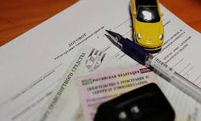 Osago Pri Pokupke Poderzhannogo Avtomobilya V 2020 Godu