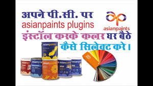 Hindi How To Select Asian Paints Colour In Home With Your Computer 2018