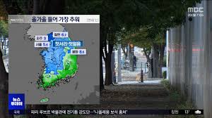MBC 뉴스 - News update