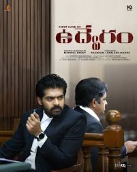 Udvegam (The First Case of) 2024 Telugu Dubbed 1080p 720p 480p CAMRip [1XBET] Online Stream