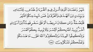 O you who have believed, decreed upon you is fasting as it was. Tilawah Al Baqarah 183 186 Oleh Juliandri Saputra Youtube