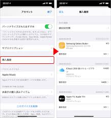 Appleが9月16日未明に開催した新製品発表会にて、appleが提供する複数のサブスクリプションを、ひとつにまとめて割引する「apple one」を発表しました。 airpodsの充電は？ iphone 12用apple純正magsafeバッテリーパックを速攻レビュー. ã‚¹ãƒžãƒ›ã§ã‚¢ãƒ—ãƒªã®è³¼å…¥å±¥æ­´ã‚'ç¢ºèªã™ã‚‹æ–¹æ³• ã‚µãƒ–ã‚¹ã‚¯ãƒªãƒ—ã‚·ãƒ§ãƒ³ã‹ã‚‰ç„¡æ–™ã‚¢ãƒ—ãƒªã¾ã§ Time Space By Kddi