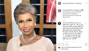 كبل عبود & سوسا 23k‏ @realistic_love3 8 июн. Ù‡Ù† Ù…Ù† Ø§Ù„Ø´Ø¹Ø± Ø§Ù„Ø£Ø¨ÙŠØ¶ Ù„Ù„Ø£Ø³ÙˆØ¯ Ø±Ø­Ù„Ø© Ø³ÙˆØ³Ù† Ø¨Ø¯Ø± Ù…Ø¹ Ø§Ù„Ø´ÙŠØ¨ ØªÙ†ØªÙ‡ÙŠ Ø¨Ø³Ø¨Ø¨ Ø§Ù„Ø­Ø¨