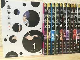 Sekai Oni Complete Set Vol.1-11 Manga Ura Sunday Uru Okabe | eBay