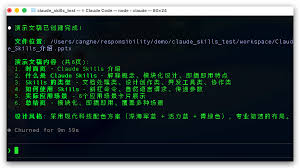 Claude Skills 2026保姆级使用教程！记得收藏- 明点跨境-出海利器