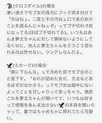 twitter 漫画 b ワンピース