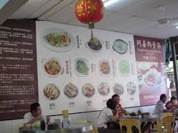 Sun fong bak kut teh. The Menu Board At Ah Hee Bkt At Imbi Road Menu Board Menu Bak