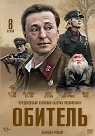 игра престолов 8 сезон 1 серия смотреть онлайн полностью Pin Na Doske Filmy