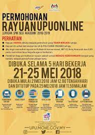 Dengan kata lain, tak hanya satu alasan melainkan ada banyak alasan lainnya selain perasaan takut jika di lain waktu anda membutuhkan tawaran tersebut. Semakan Keputusan Upu Online 2018 2018 Kemasukan Ua Ipta Politeknik