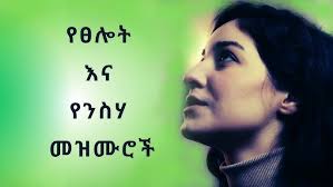 Daniel Mengisteab ምስትውዓለይ ኣዛይዶ @ Moriah Ministries