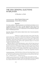 However, the prime minister can ask. Https Www Jstor Org Stable 10 1525 As 2006 46 2 319