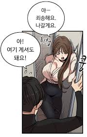 많이 정상화된 네이버웹툰 수위.jpg : MLBPARK