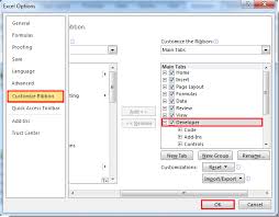 Simply download the file and fill out the customizable fields. How To Create A Searchable Drop Down List In Excel