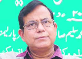 The Tribune, Chandigarh, India