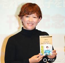 News source: Yahoo!ニュース