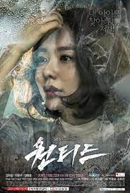 Downloadwanted kim ah jung : Download Wanted Season 1 Korean Drama 36vibes Korean Movies
